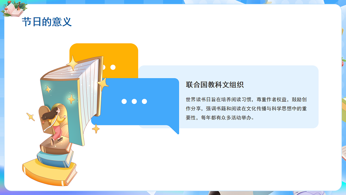 18182220第5页