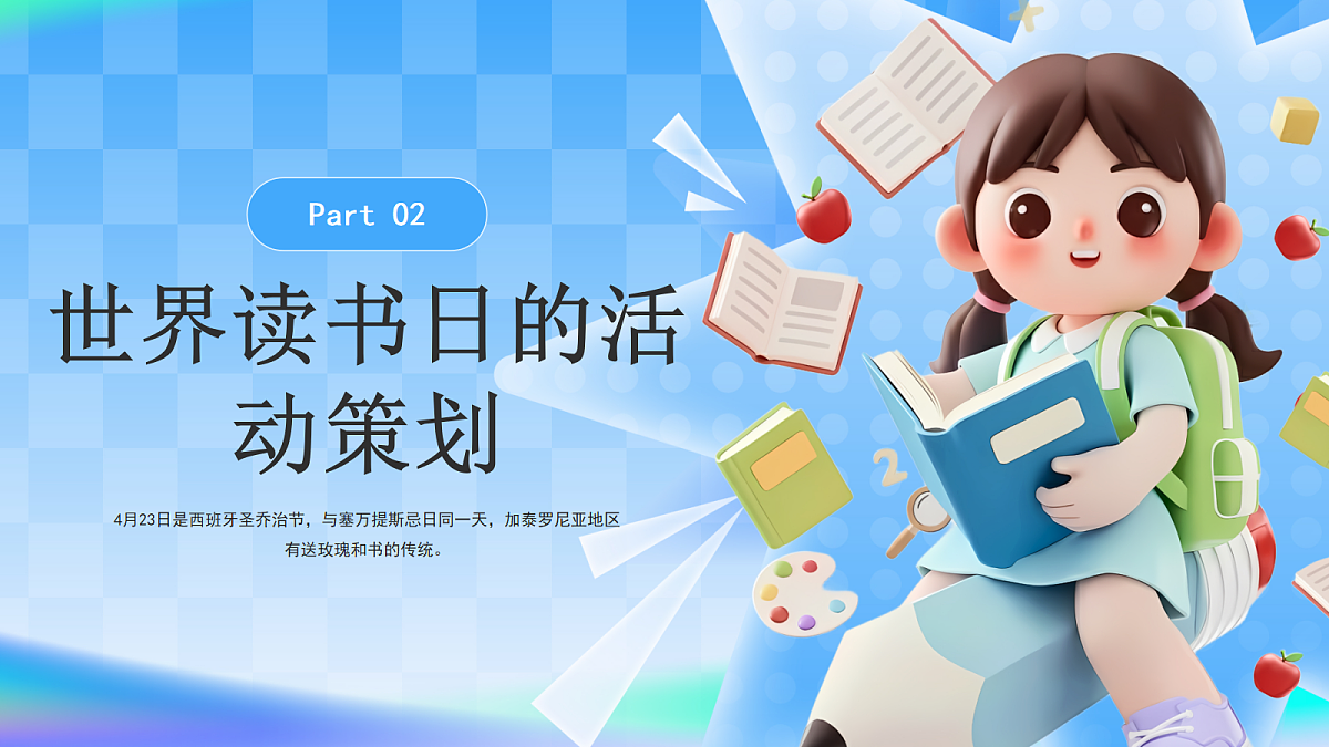 18182220第8页