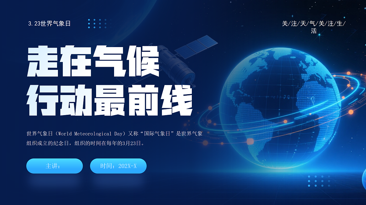 18182229第1页