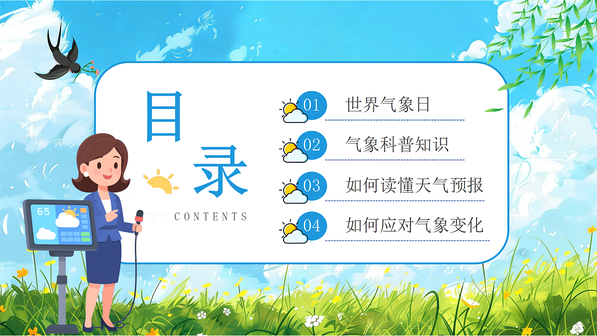 18182231第2页