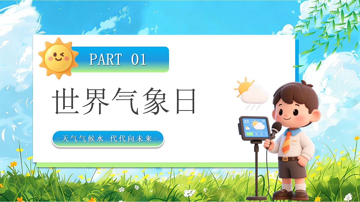 18182231第3页