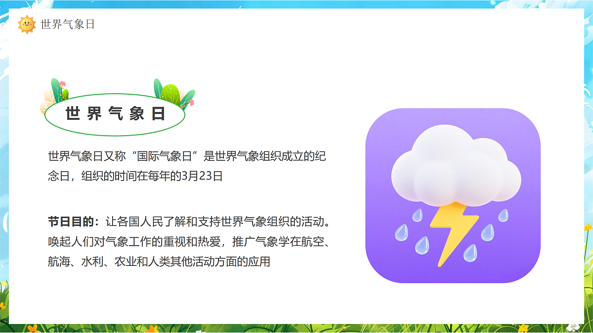 18182231第4页