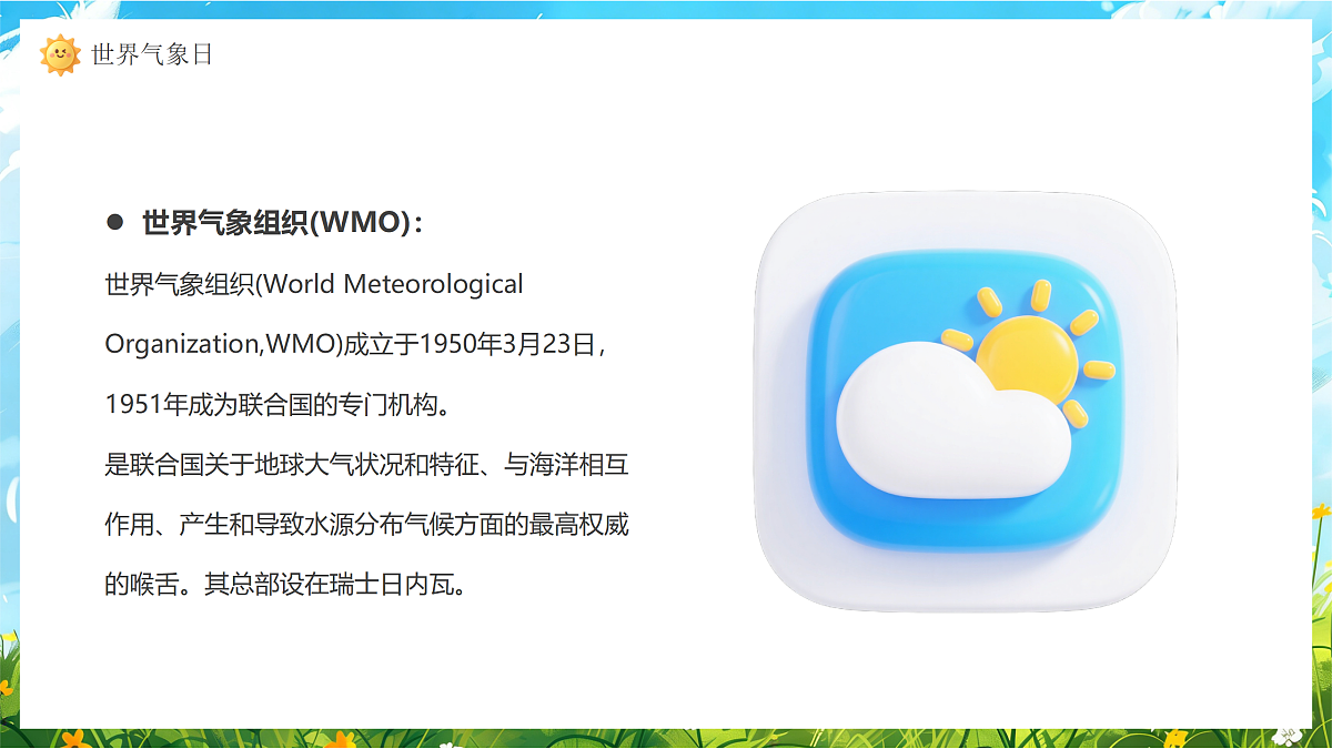 18182231第6页