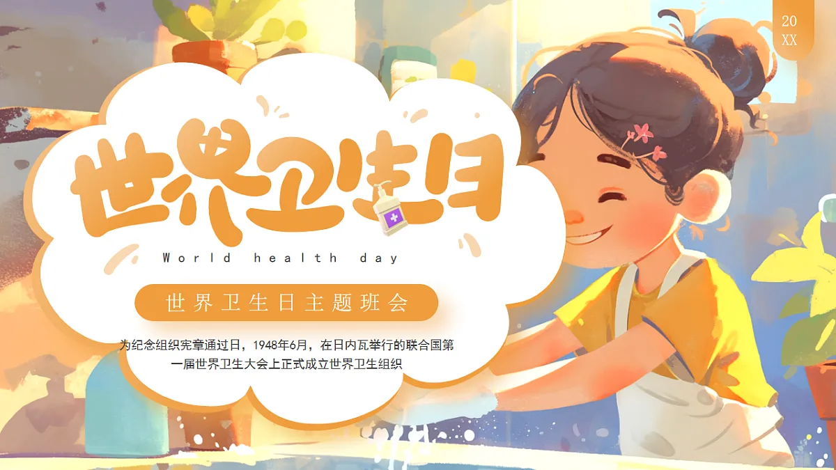 18182245第1页