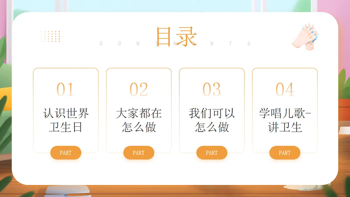18182245第2页