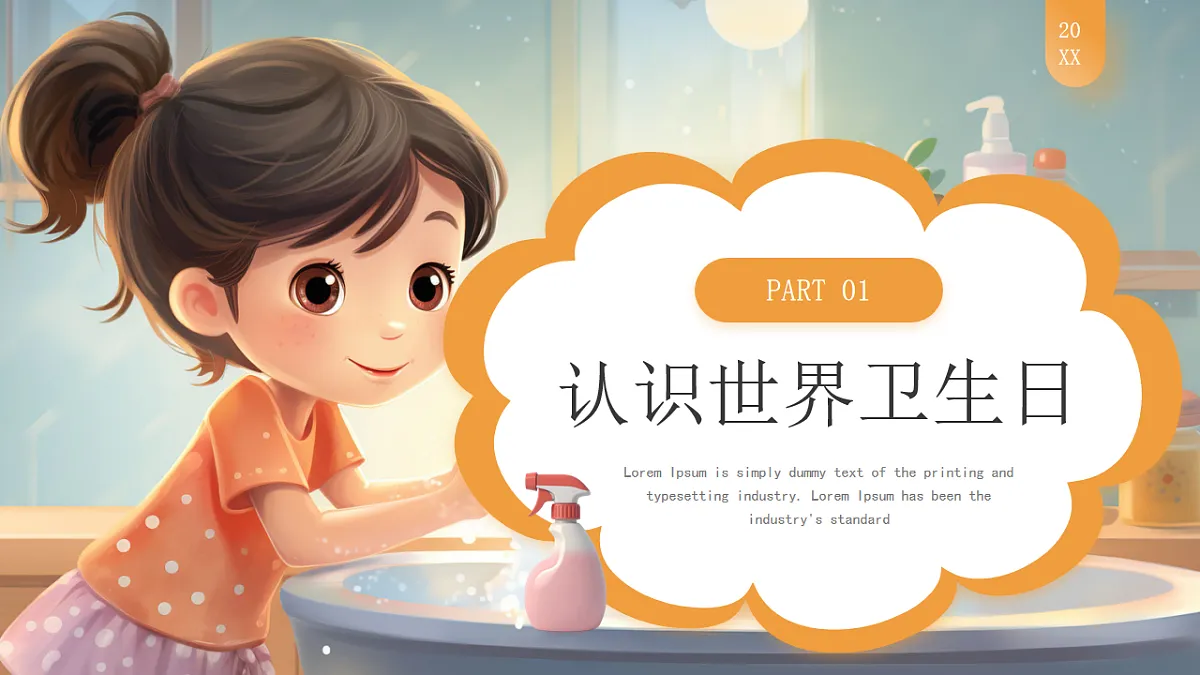 18182245第3页