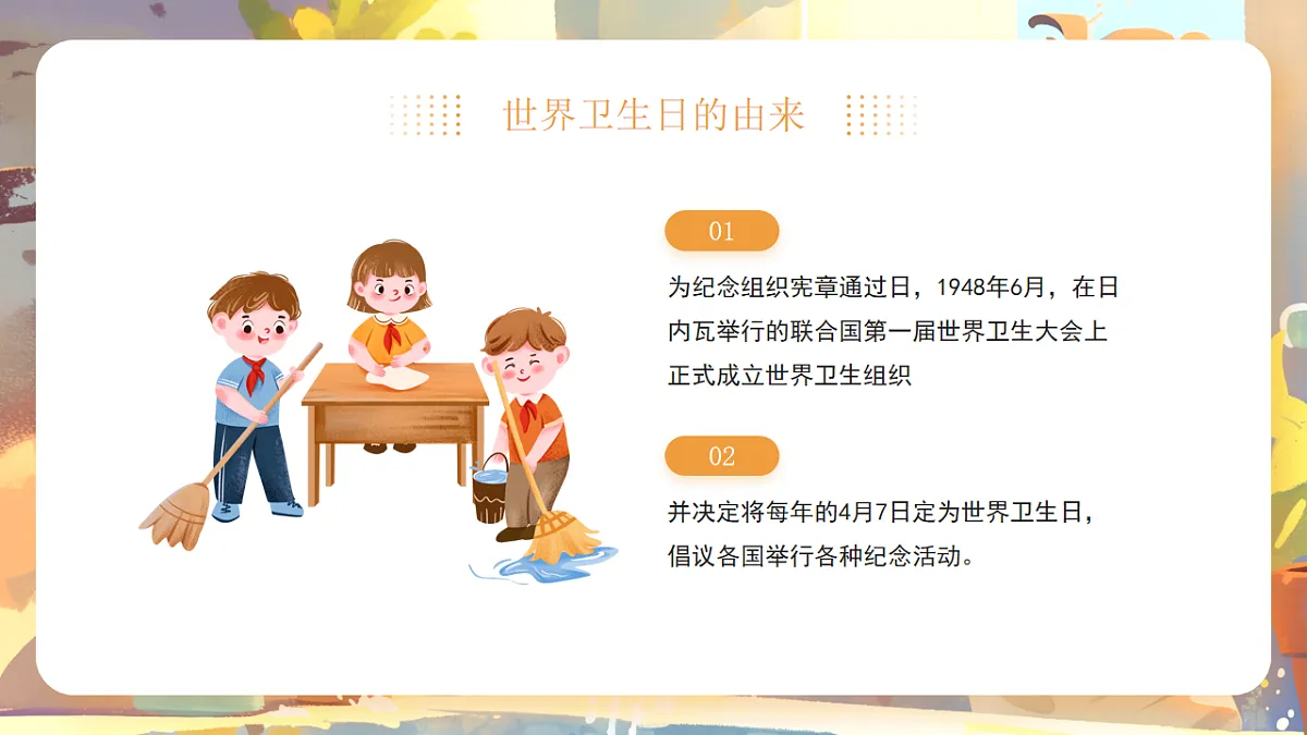 18182245第4页