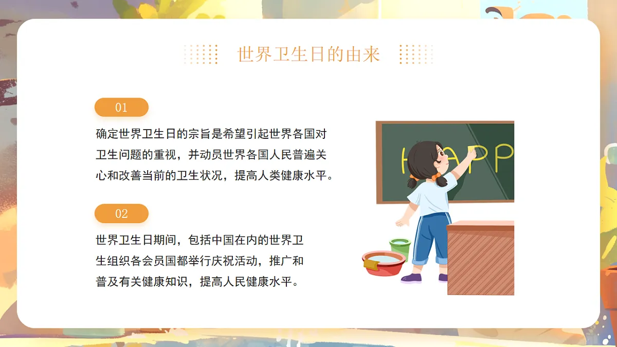 18182245第5页