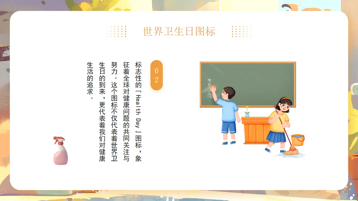 18182245第7页