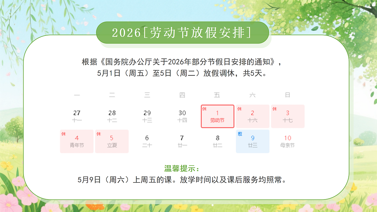 18182256第2页