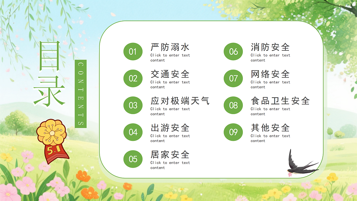 18182256第3页