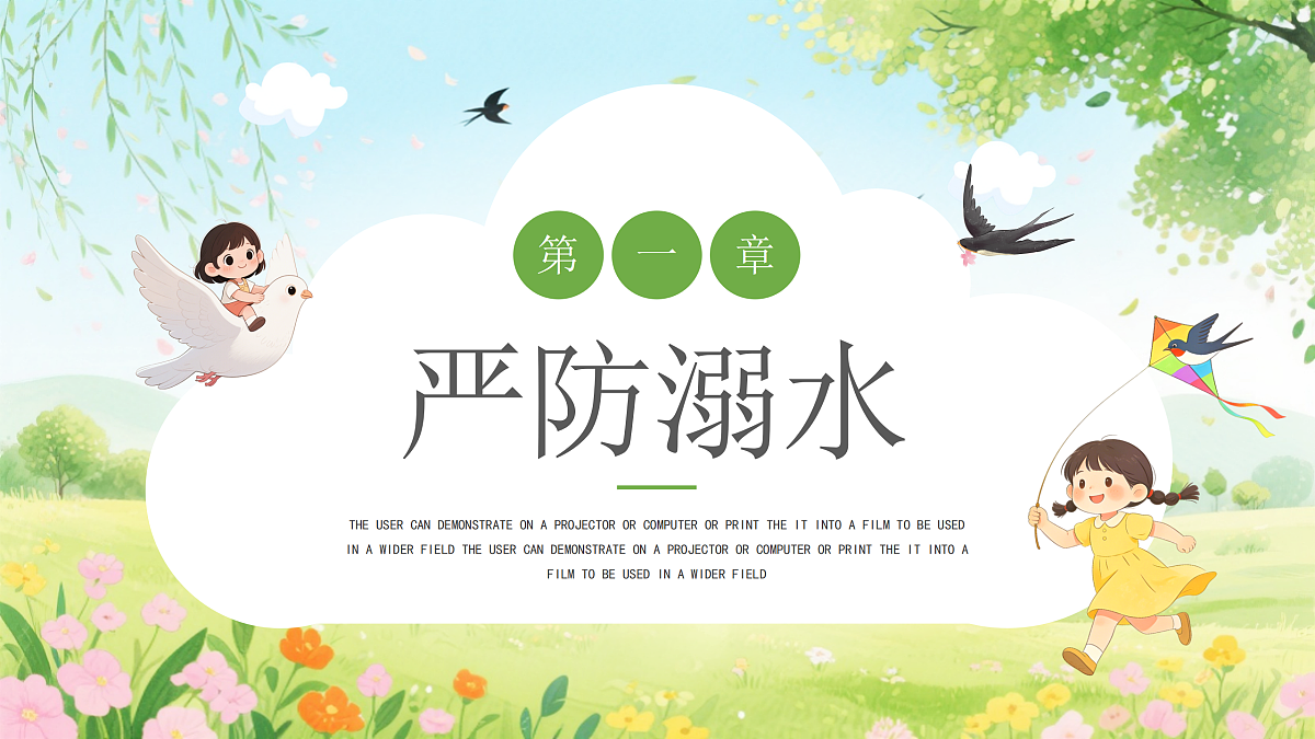 18182256第4页