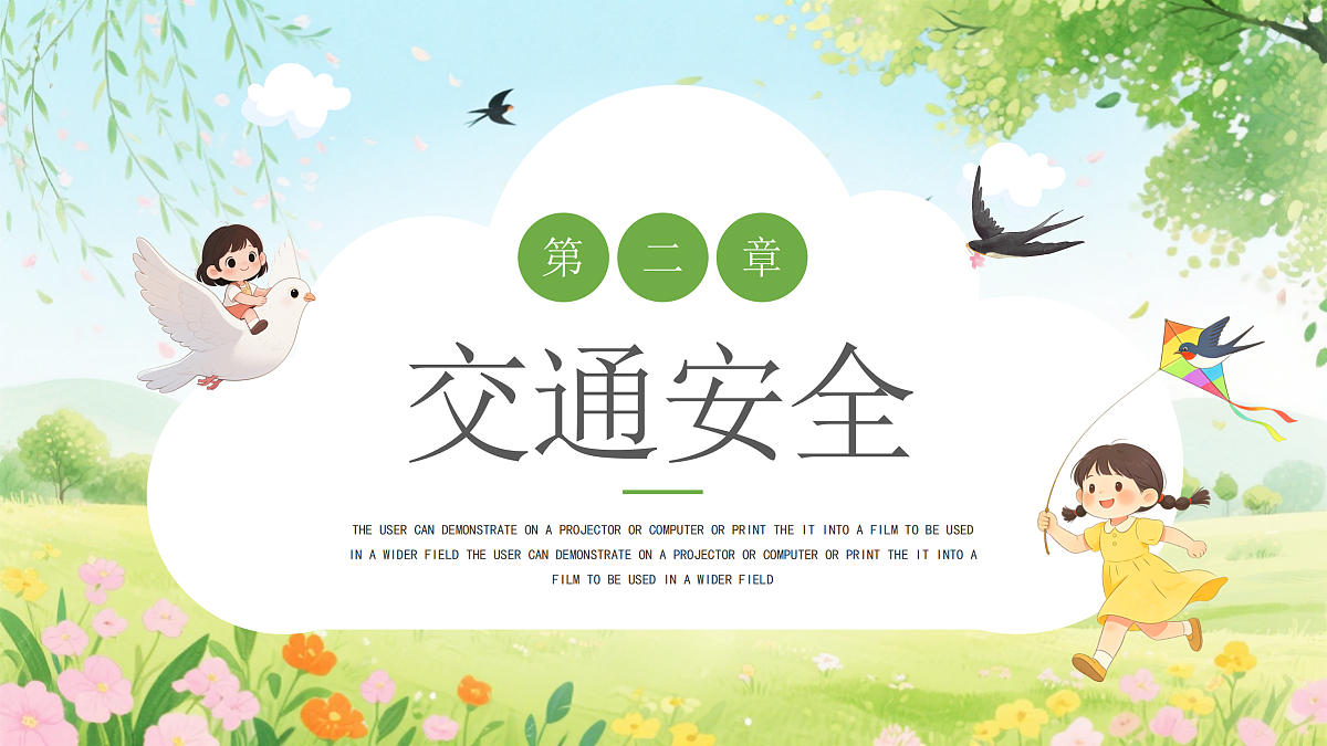 18182256第7页