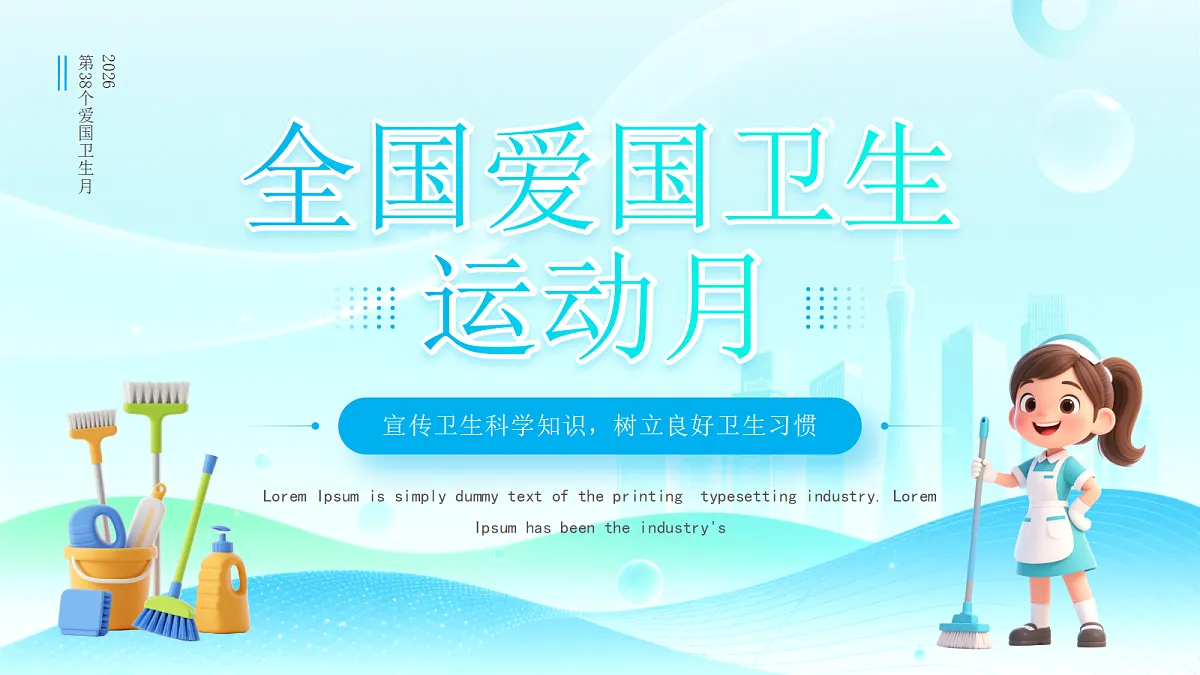 18182263第1页