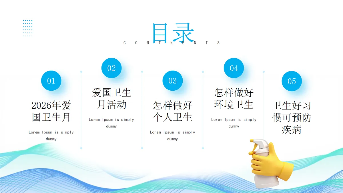 18182263第2页
