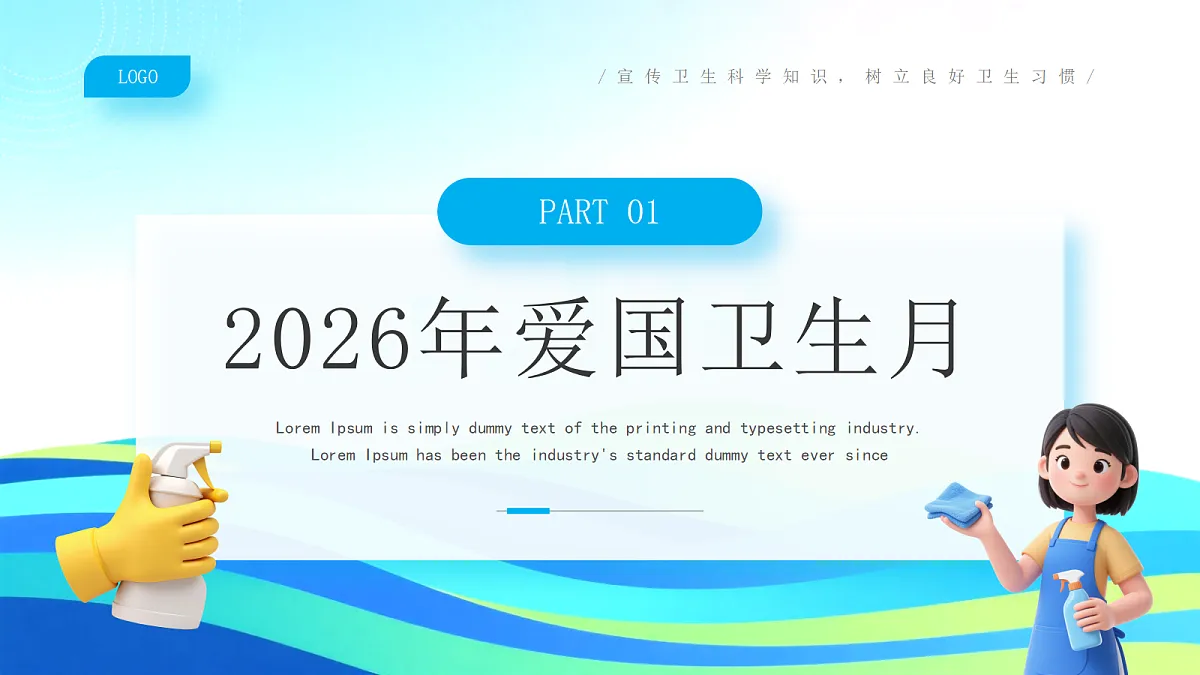 18182263第3页