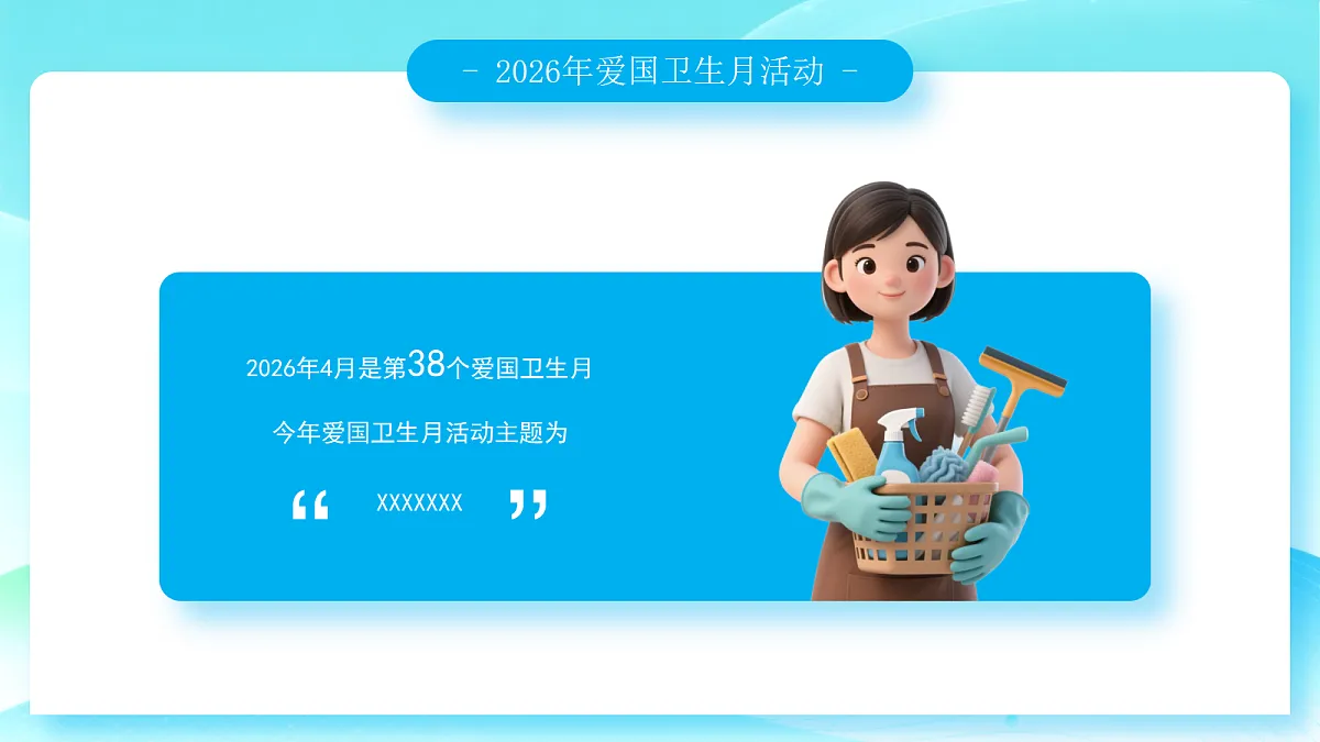 18182263第4页