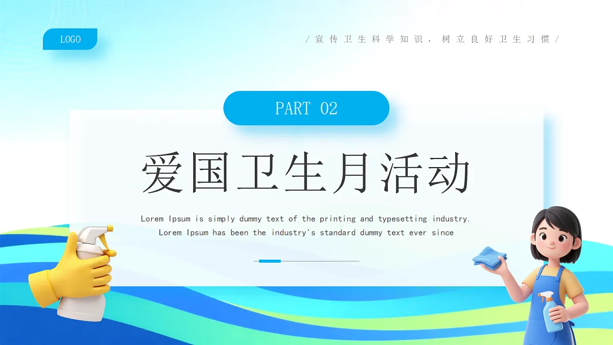 18182263第6页