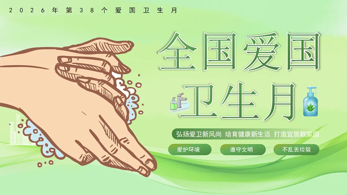 18182279第1页