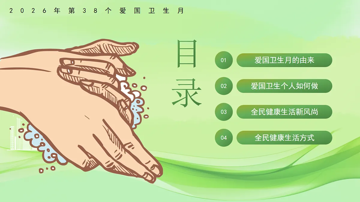 18182279第2页