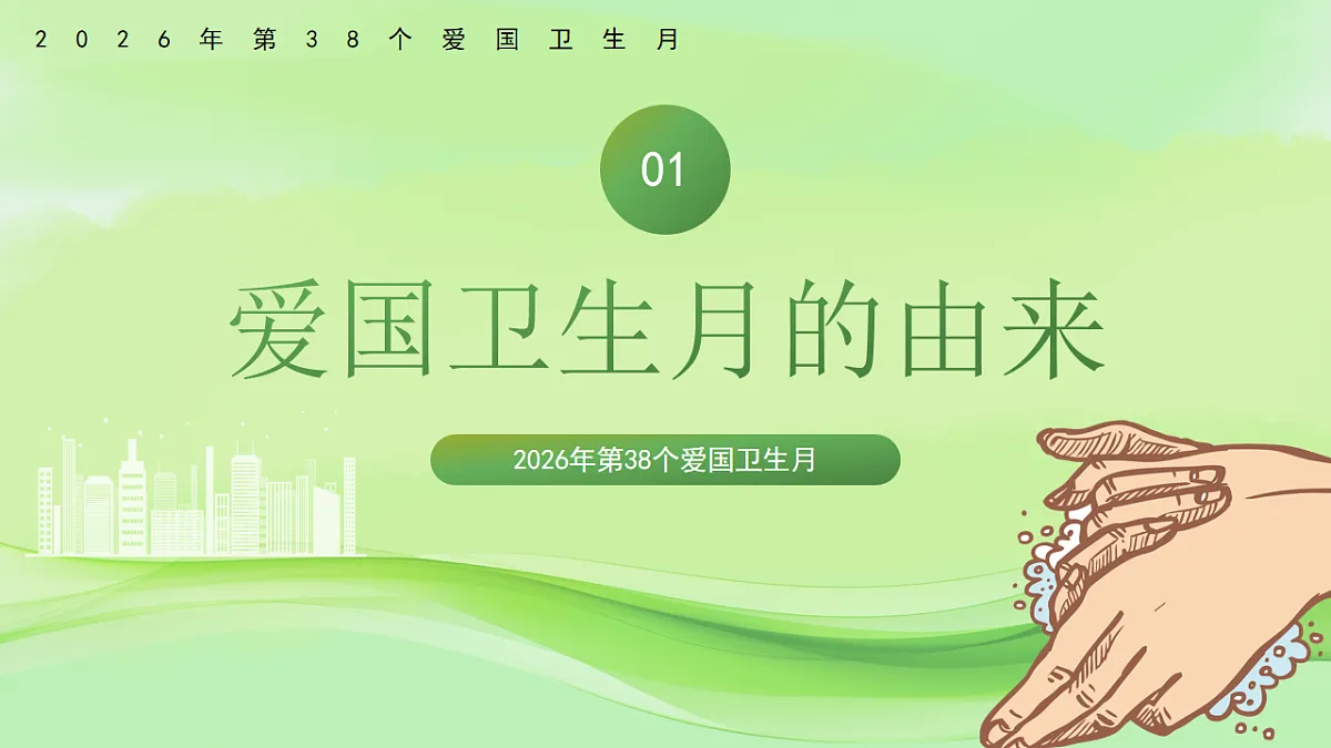 18182279第3页