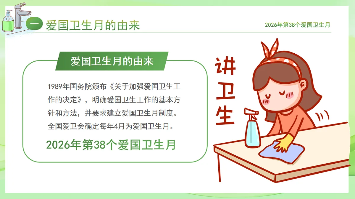 18182279第4页