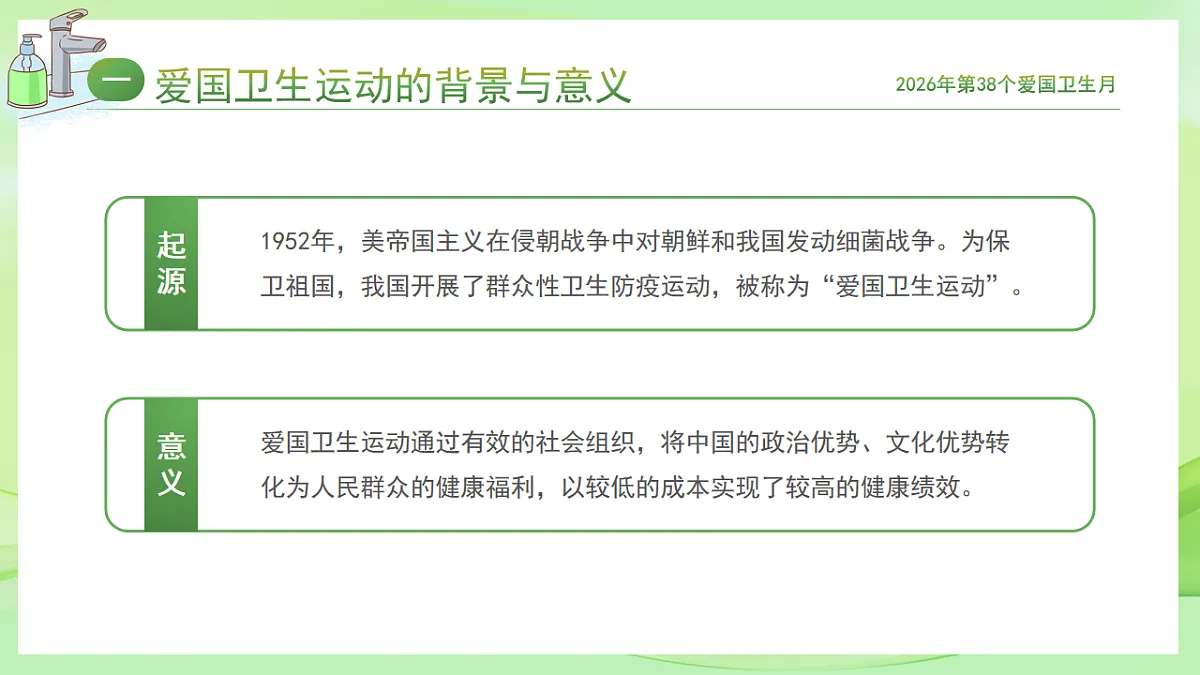 18182279第5页