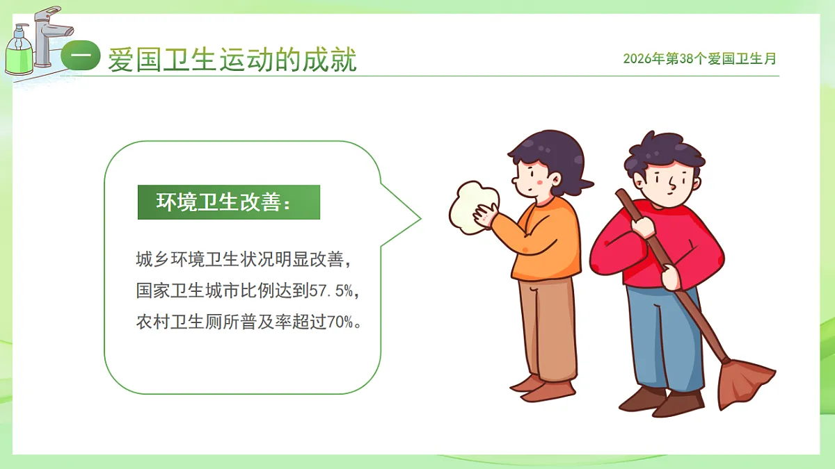 18182279第6页
