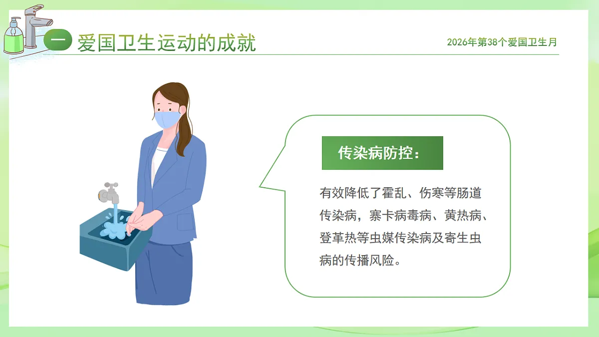 18182279第7页
