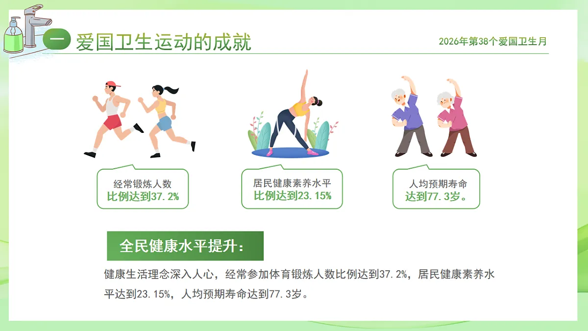 18182279第8页