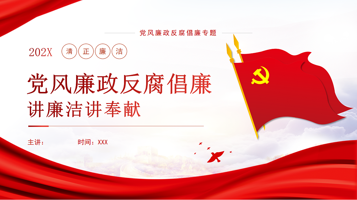 18182285第1页