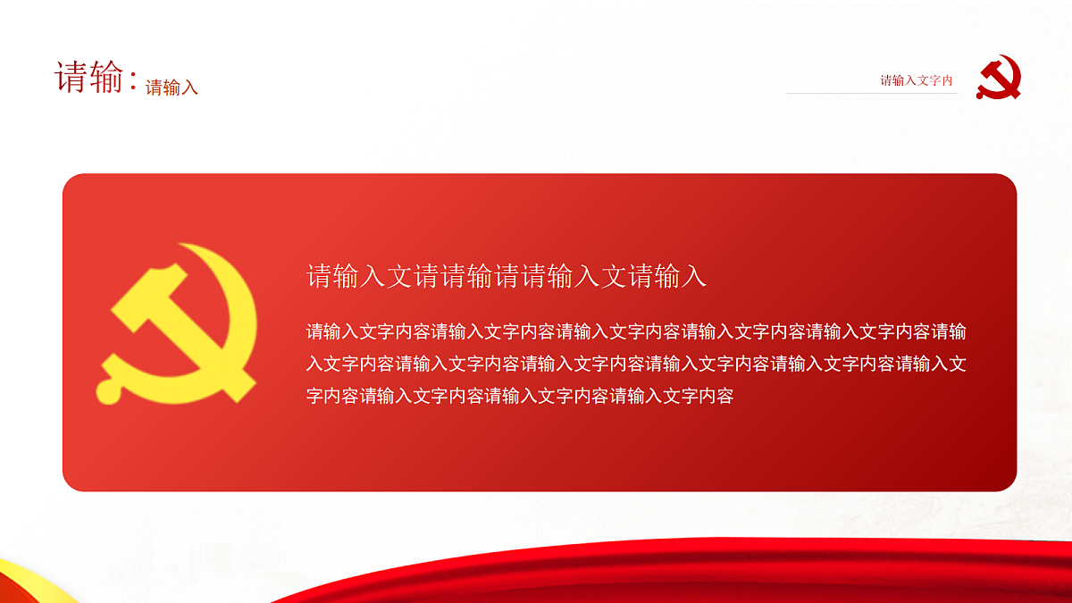 18182285第2页