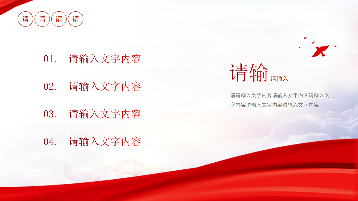 18182285第3页