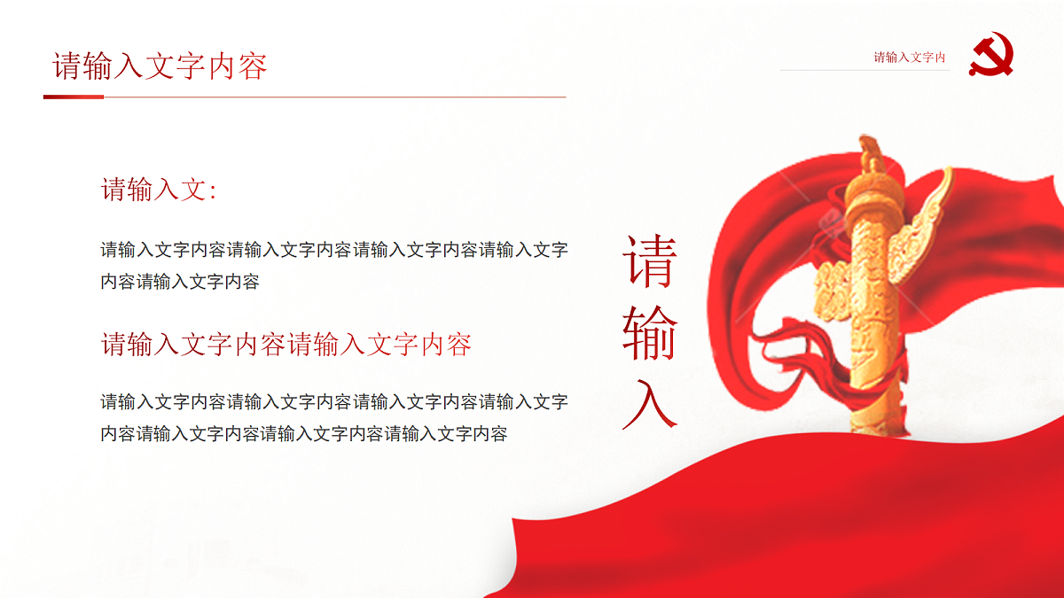 18182285第5页