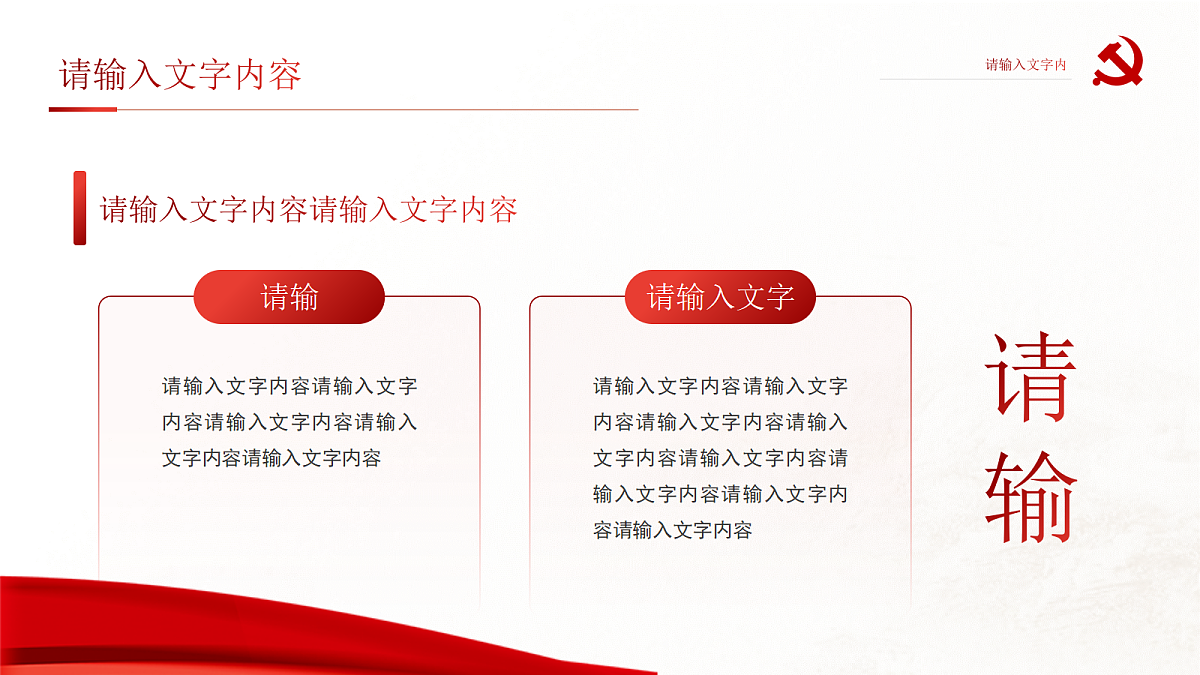 18182285第6页