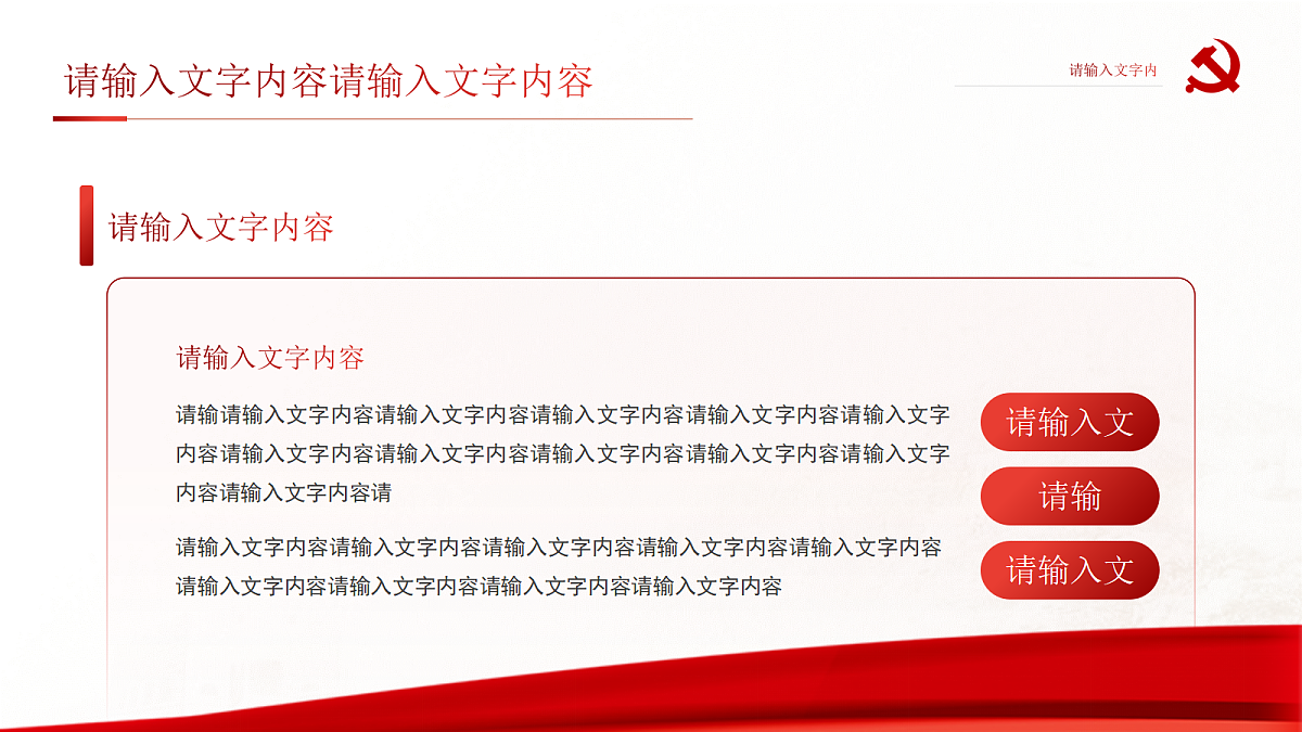 18182285第7页