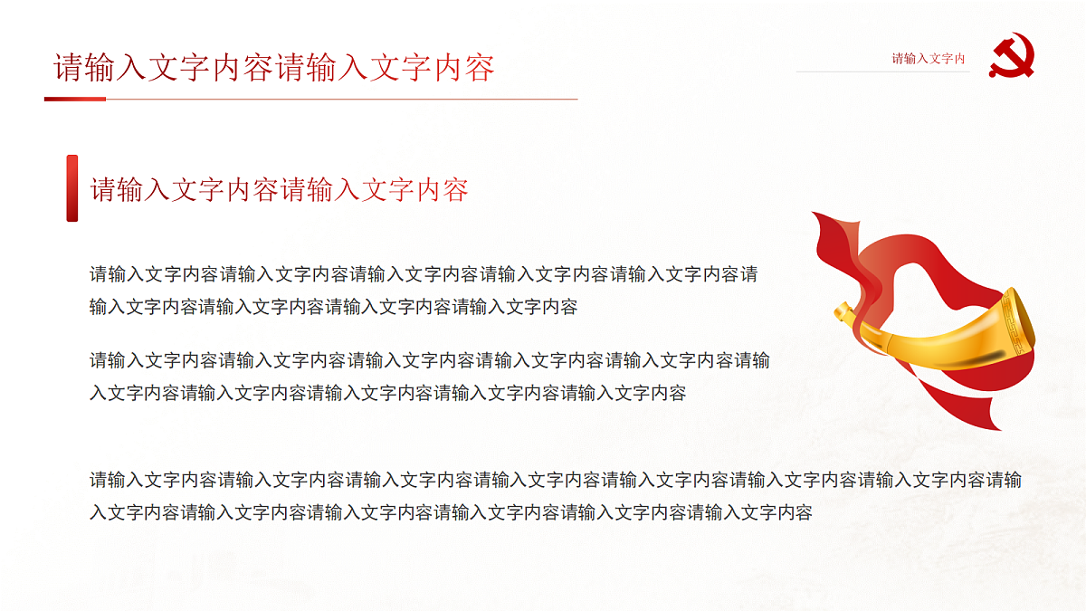 18182285第8页
