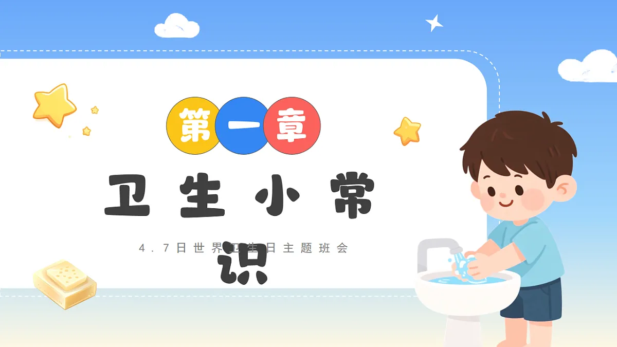 18182287第3页