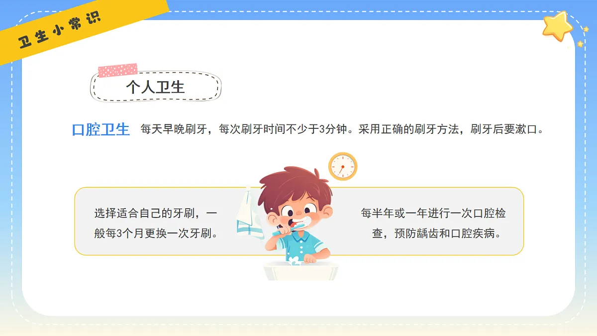 18182287第5页
