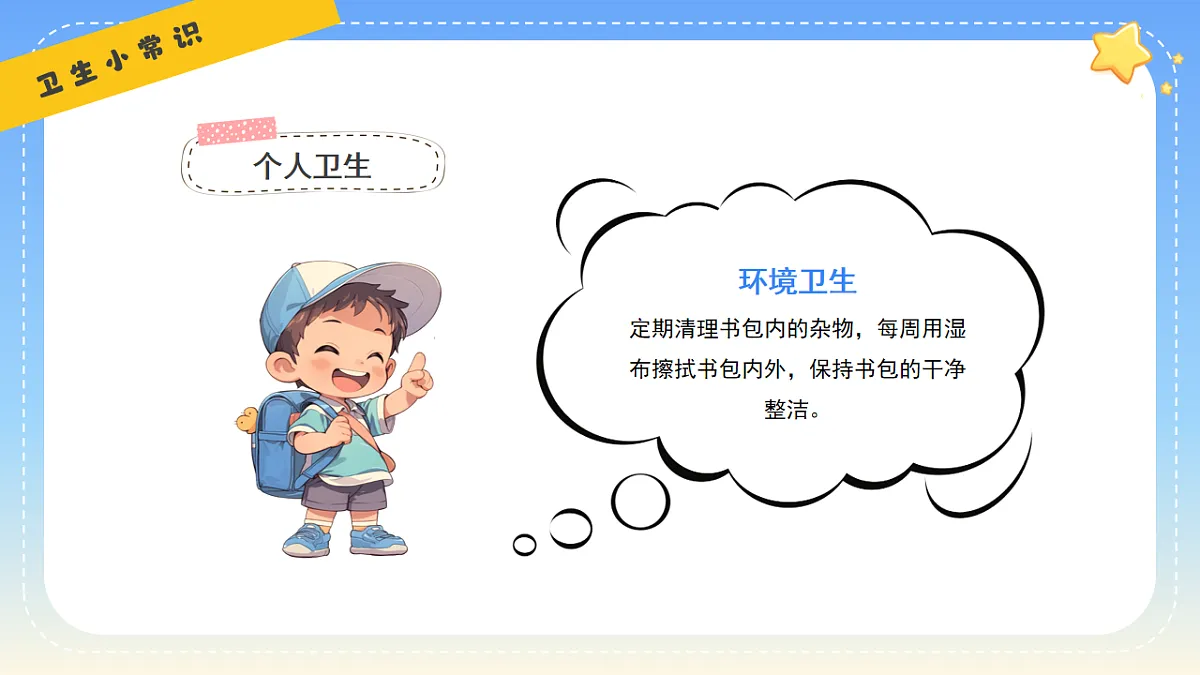 18182287第7页