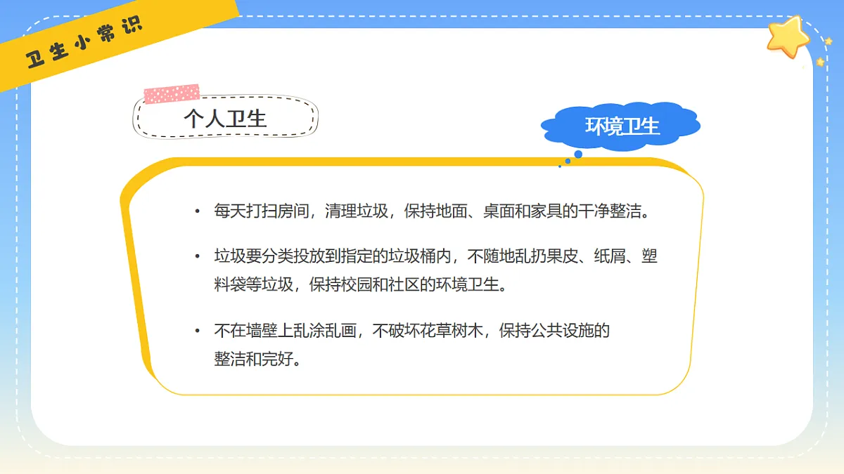 18182287第8页