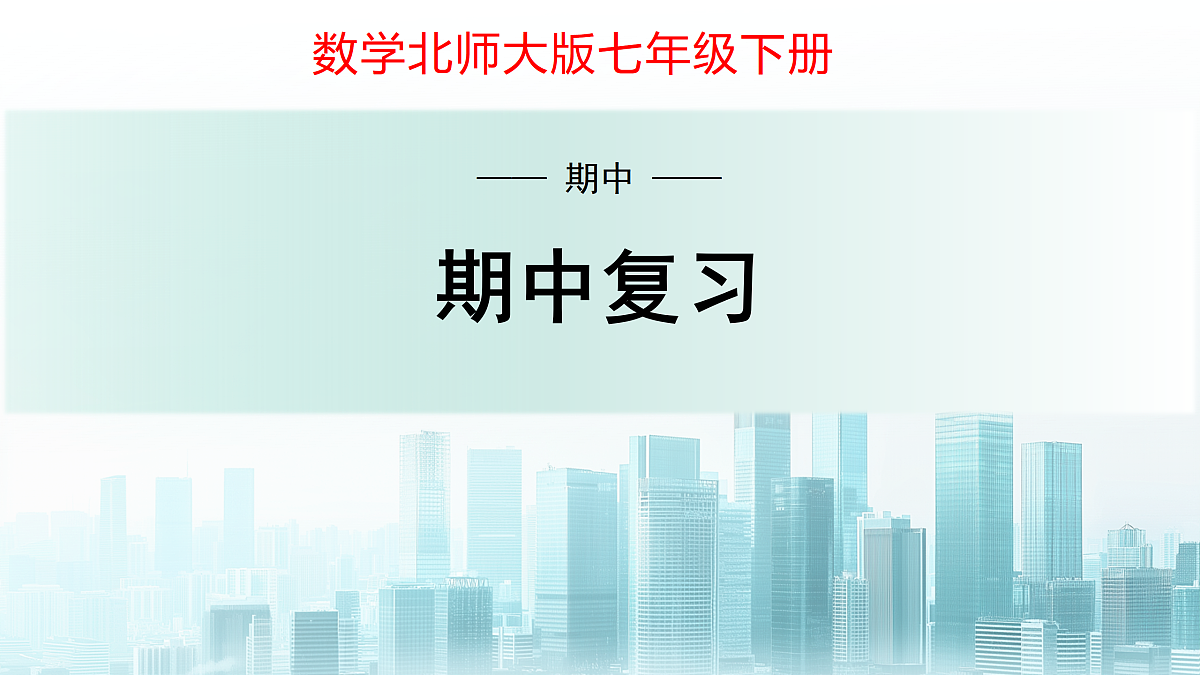 18182318第1页