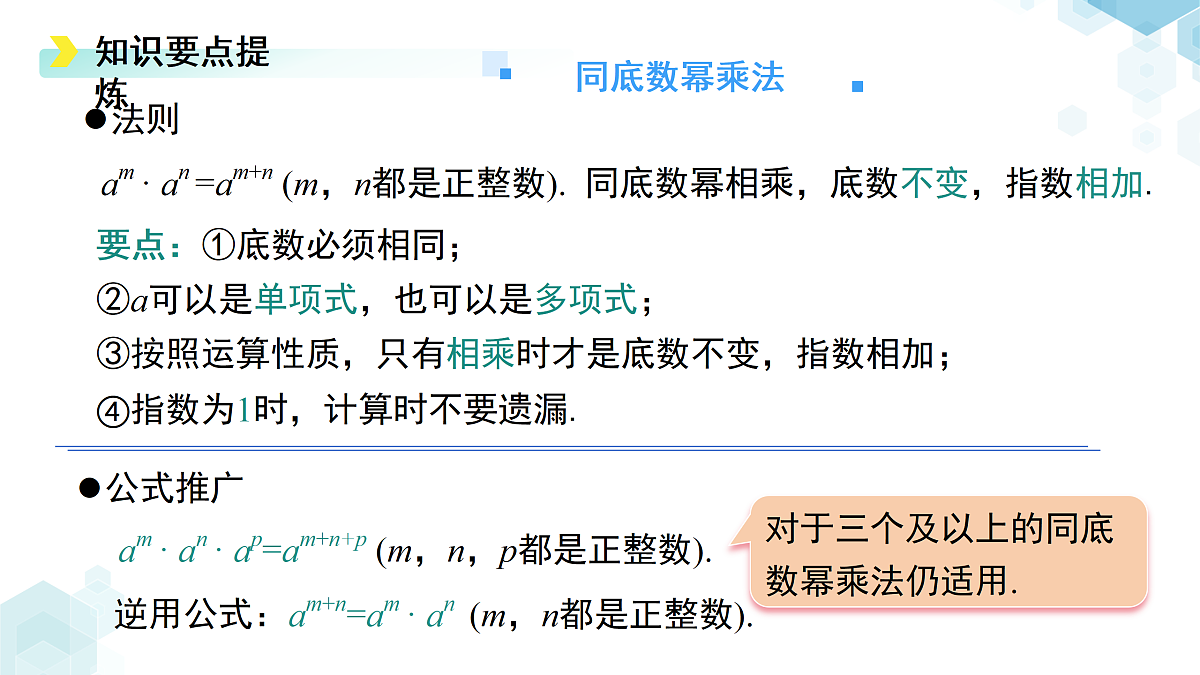 18182318第5页