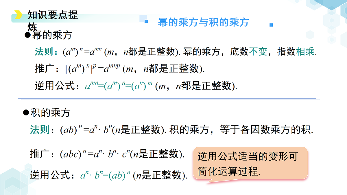 18182318第6页