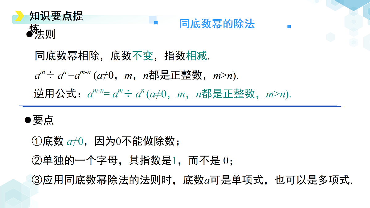 18182318第7页