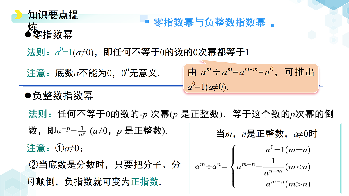 18182318第8页