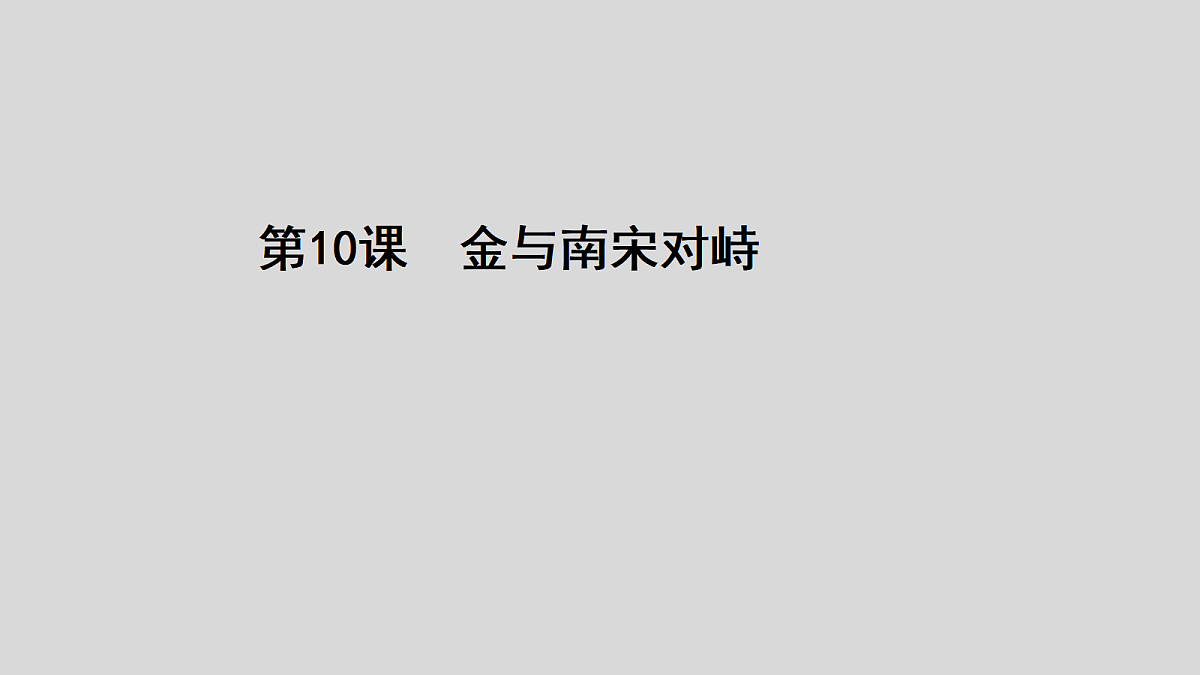 18182422第1页