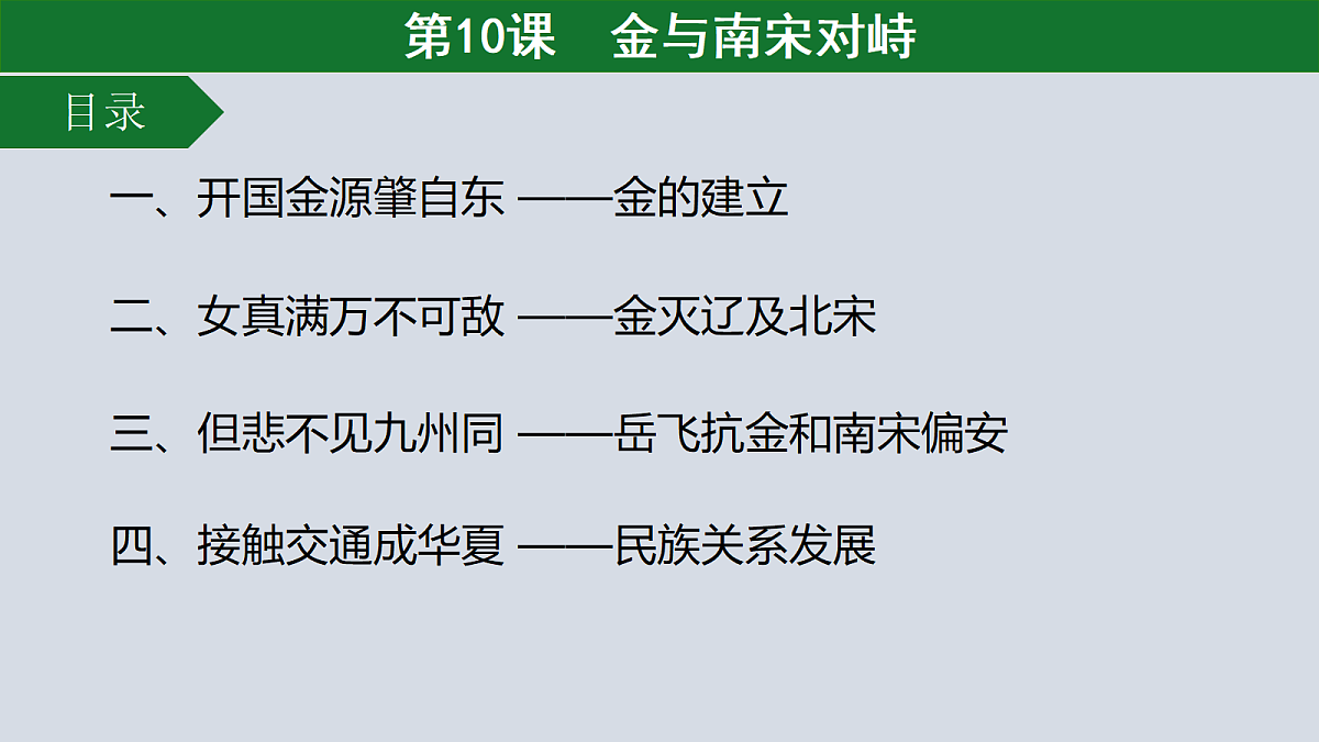 18182422第3页