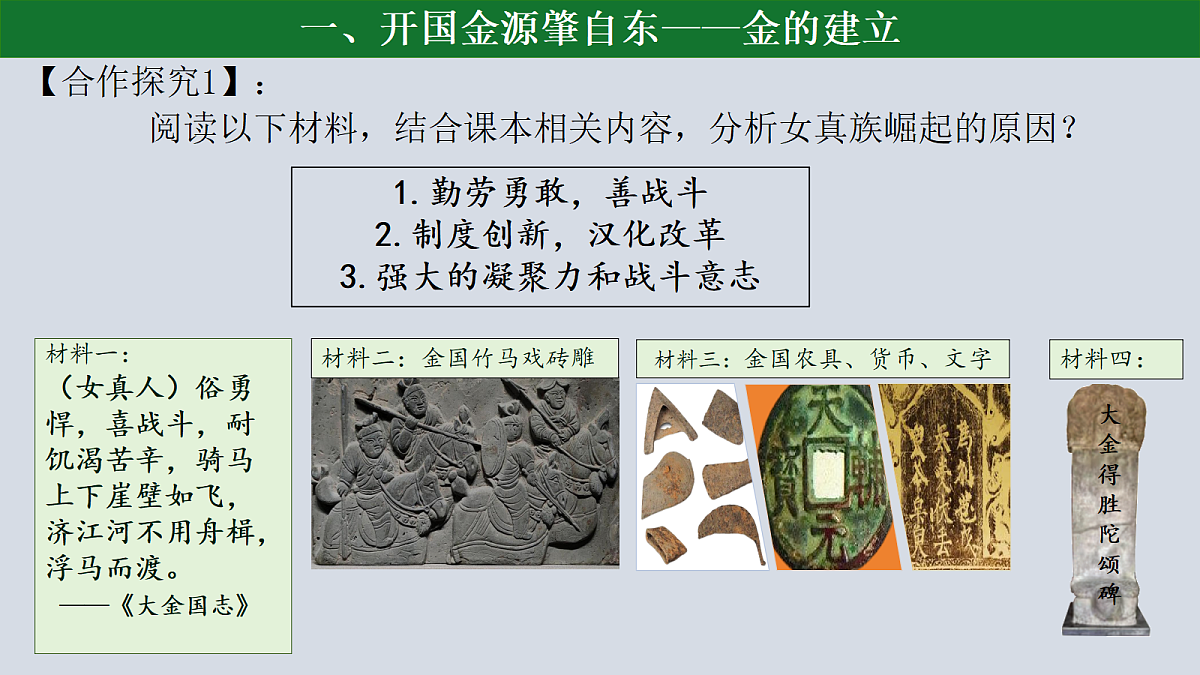 18182422第8页