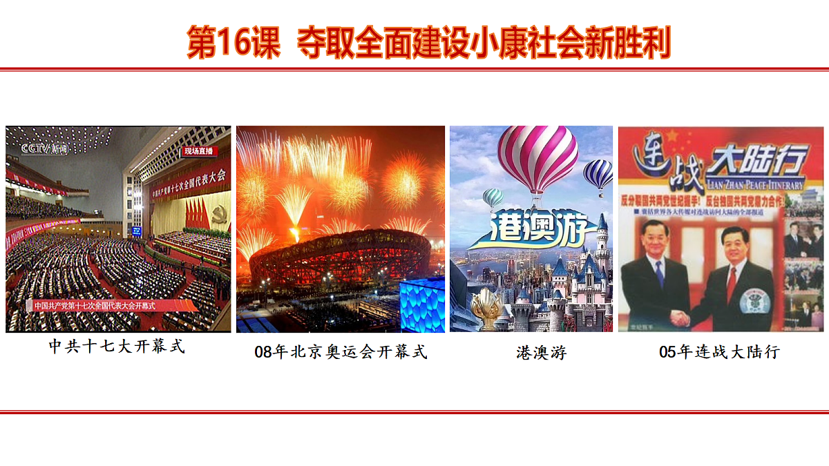 18182569第1页